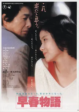 星辰大海 久久免费视频观看 热门电影推荐