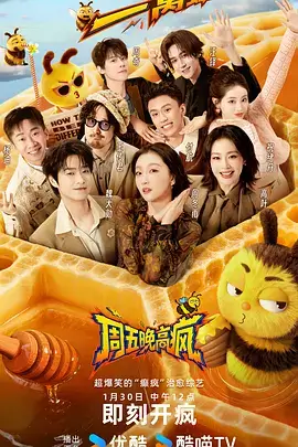欢乐大本营 久久免费视频观看 综艺动漫