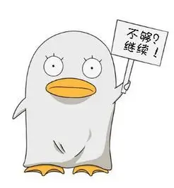 对位者原型角色头像